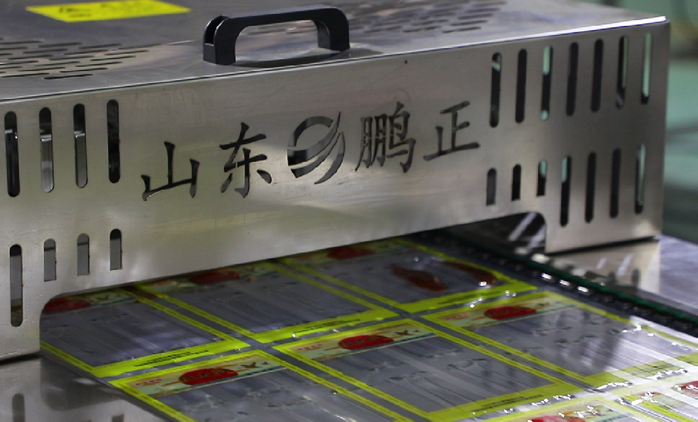 薯干真空包装机