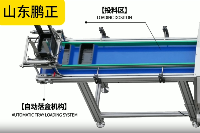 气调包装机流程