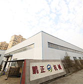 公司简介